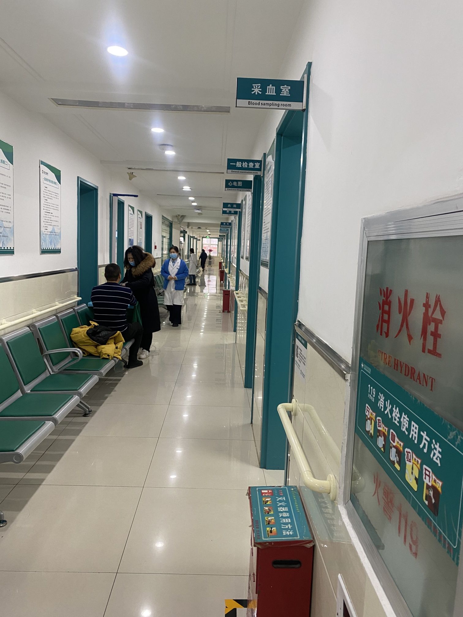 长城医院体检中心(高新院区)