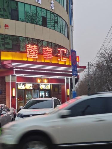 囍事汇大酒店