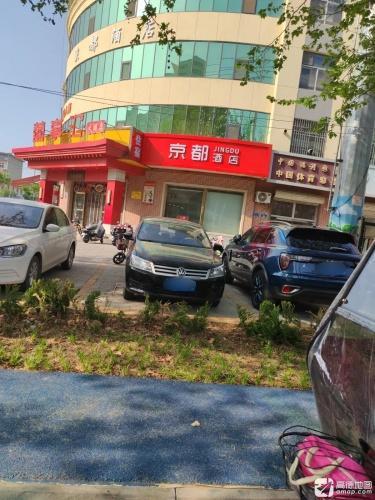 囍事汇大酒店