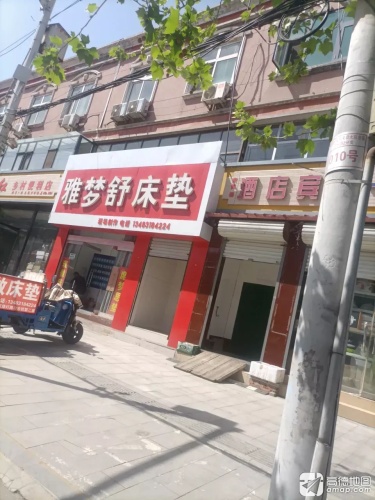 酒店宾馆