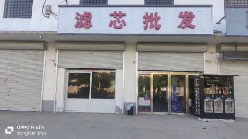 滤芯批发