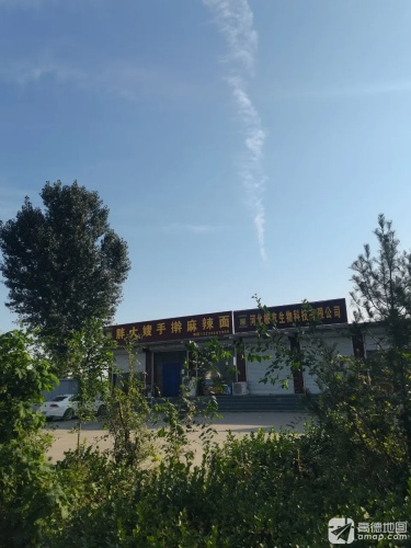 河北根农生物科技有限公司