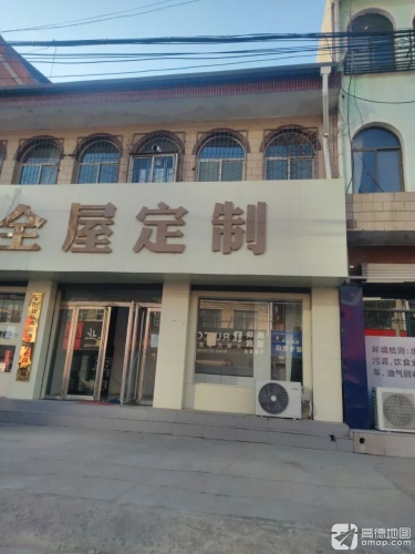 平山县弘伟装饰工程有限公司