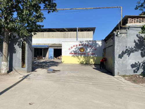 河北辉弘源贸易有限公司