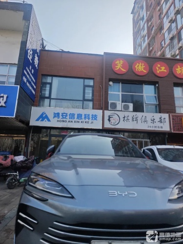 棋牌俱乐部