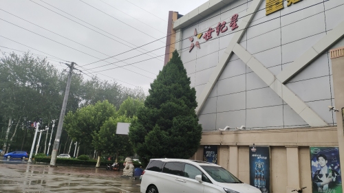 辛集市世纪星量贩式KTV