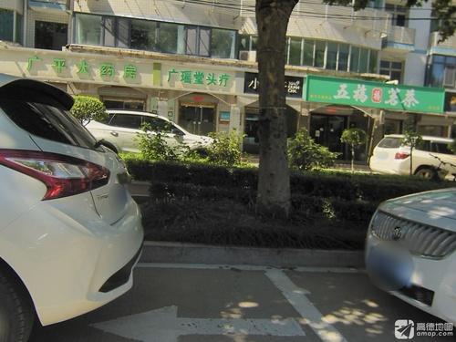 广瑶堂头疗
