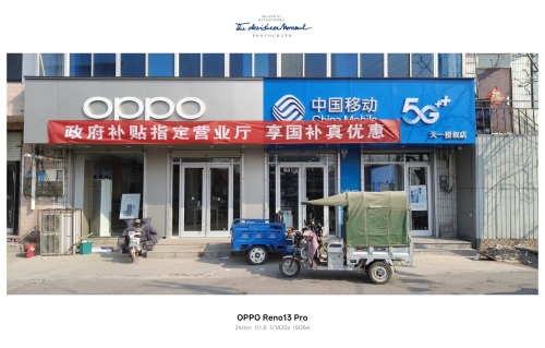 中国移动(天一授权店)
