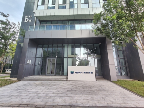 美邦美和生物科技有限公司