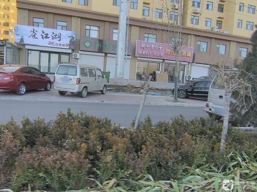 脊康堂推拿正骨