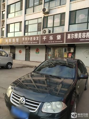 萍萍中药染发