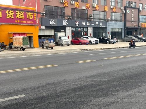 精品二手车