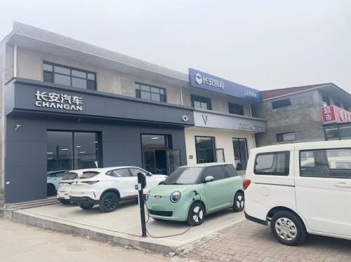 长安汽车·启源·深蓝