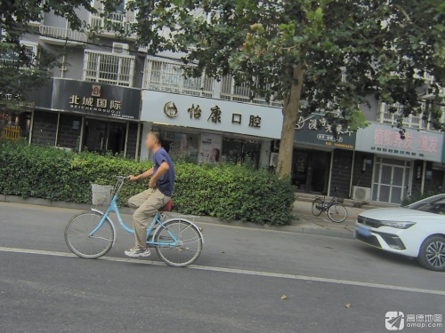怡康口腔