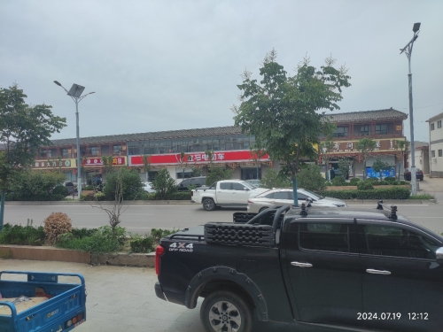 立马电动车