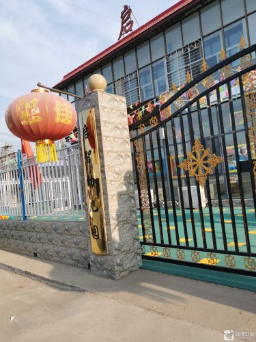 启智小学