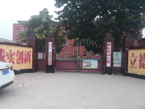 南洼里小学