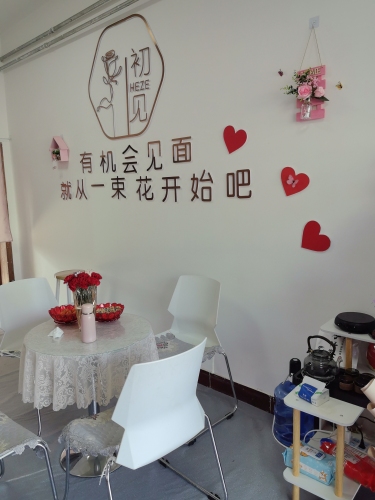 花财鲜花店