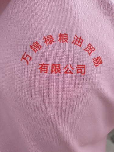 河北省邢台市宁晋县万锦禄粮油贸易有限公司