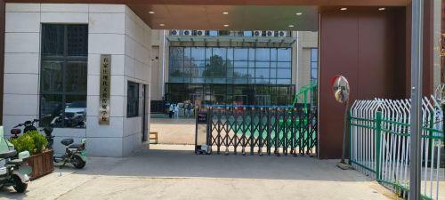 石家庄市佳鑫诺学校(南岭校区)