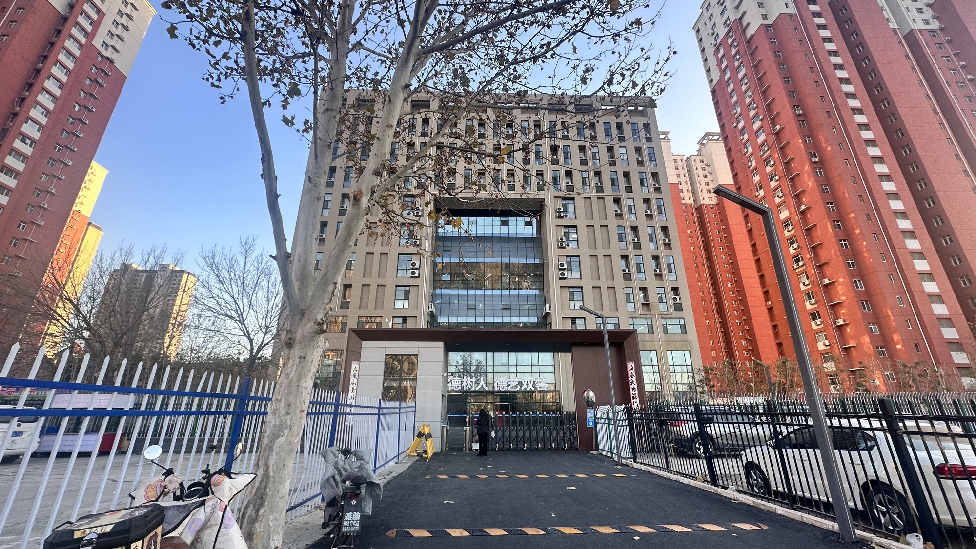 石家庄市佳鑫诺学校(南岭校区)