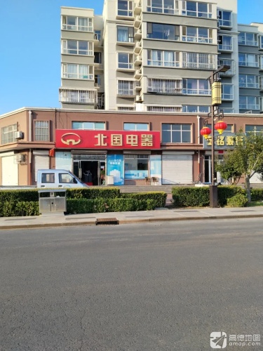 北国电器