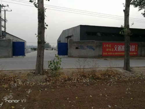文通冰品商贸(冷库)