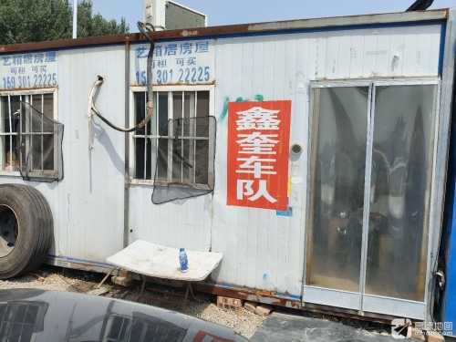 鑫奎车队