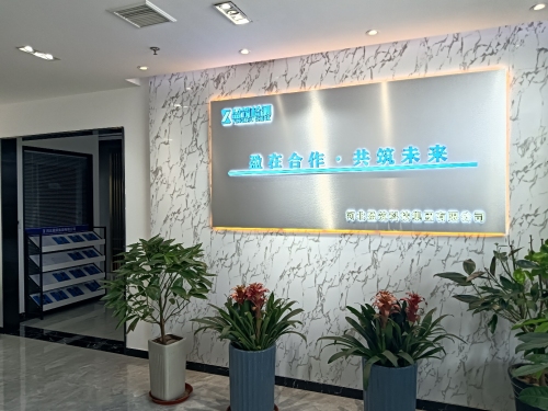 河北盈筑科技集团有限公司