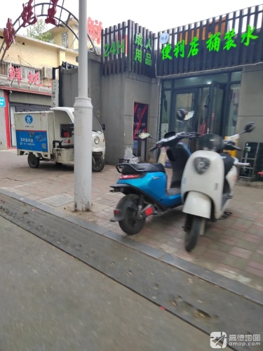 成人用品24小时无人售货(益庄店)