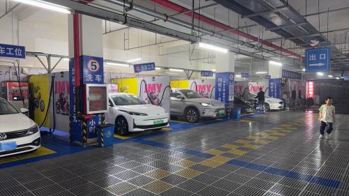 晨浠自助洗车