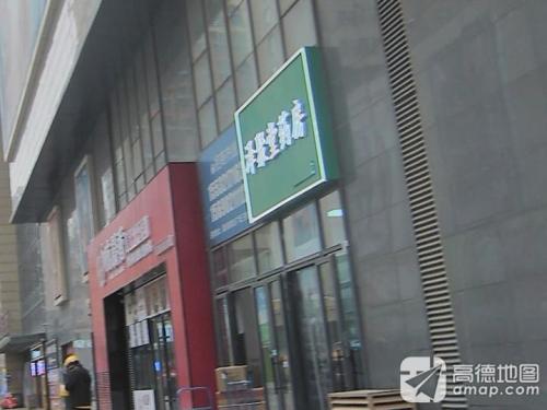 泽聚堂药房