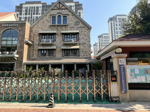 鹿泉经济开发区春雨幼儿园