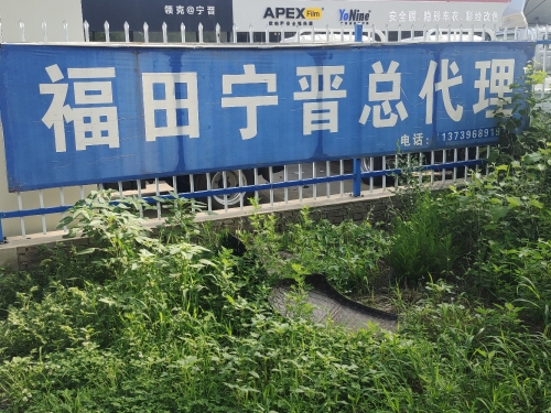 宁晋福田江淮总经销