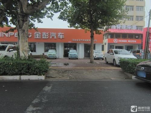 鸿日汽车