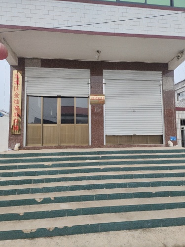 藁城区金灿家庭农场