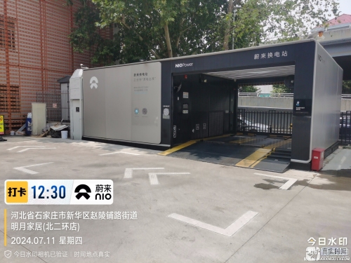 蔚来换电站
