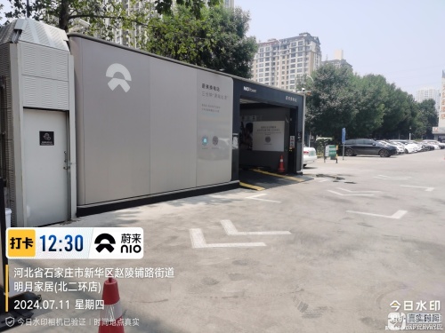 蔚来换电站