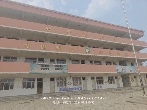 北管头小学