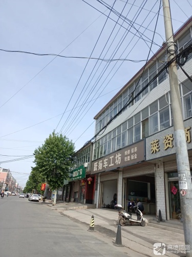 跃扬车工坊