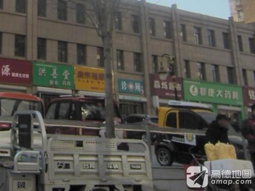 复康大药房(缔景城店)