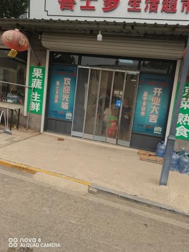 喜士多(顺丰合作店)
