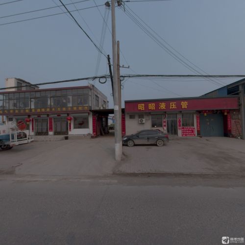 昭昭液压管