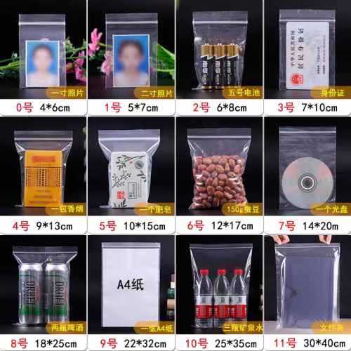 石家庄捷振塑料制品有限公司