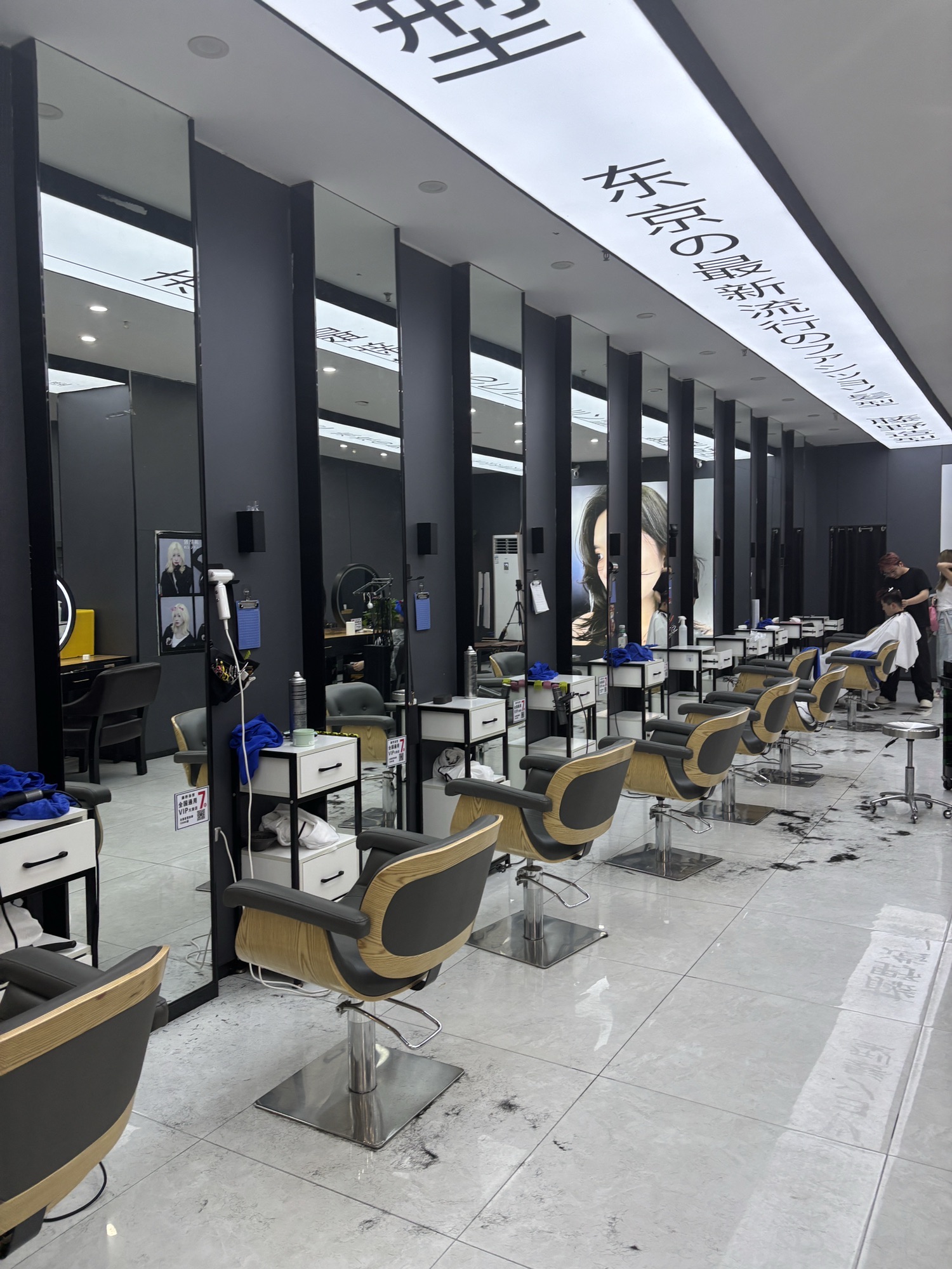 藤野造型(新百广场国贸全国直营店)