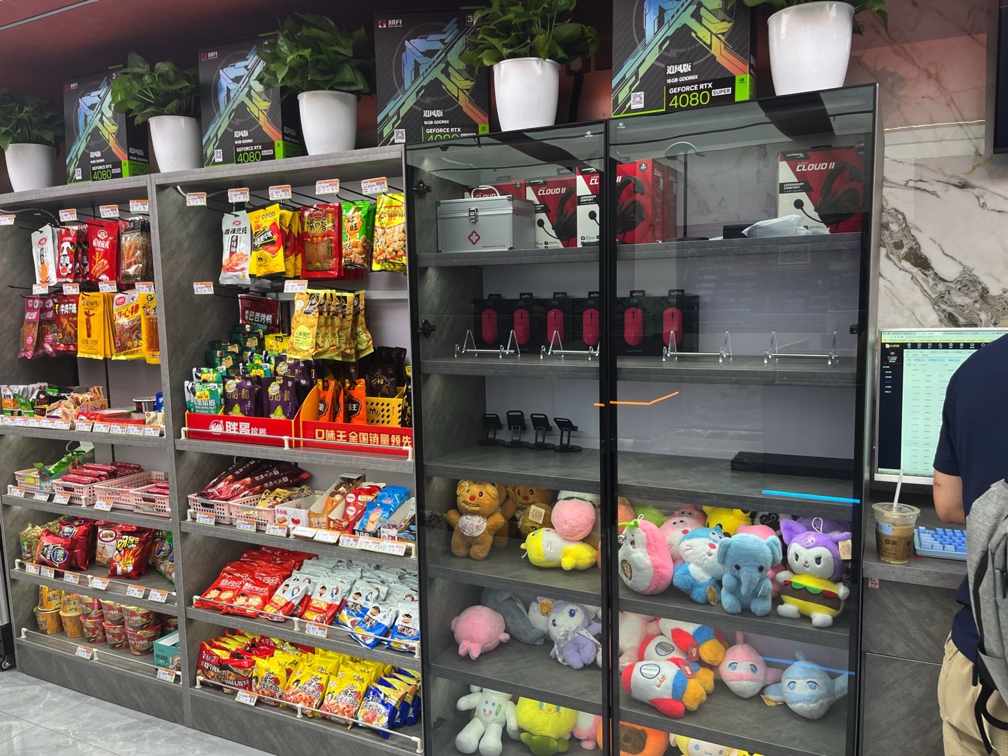 事诚电竞(北站店)