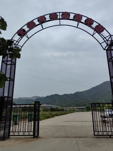 文都河生态观光园