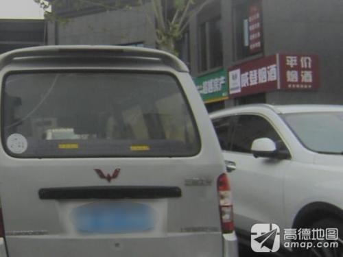 超越房产