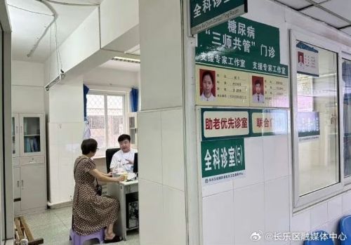 高新区泊水湾社区卫生服务站