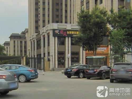 国风台球俱乐部